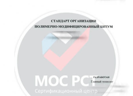 Кто разрабатывает стандарты предприятия?