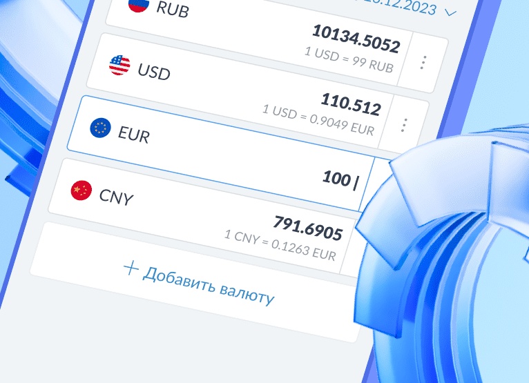 Сколько это 1000 рублей в гривнах?