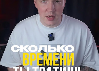Сколько секунд можно использовать музыку на YouTube?