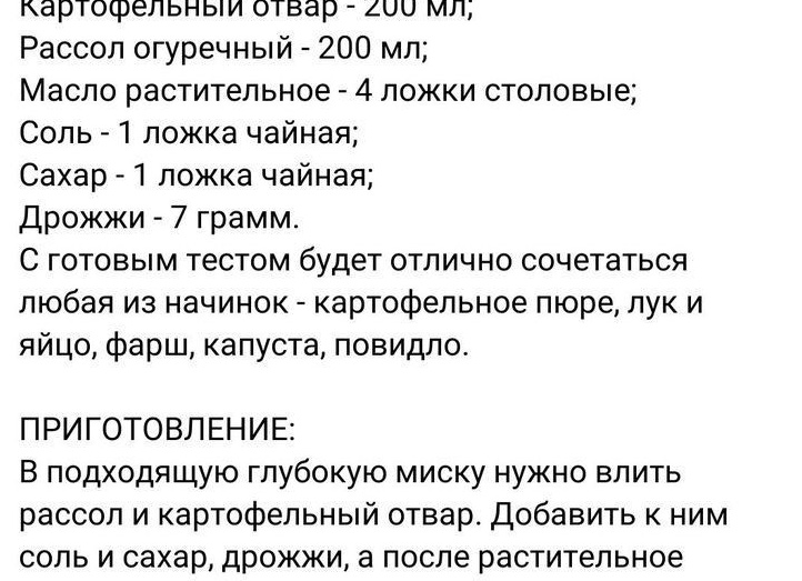 Когда лучше ходить до еды или после?