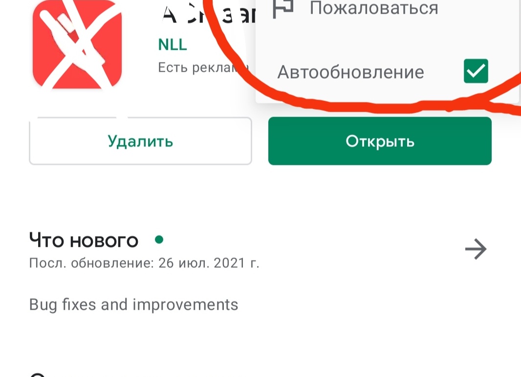 Можно ли в гугл Пэй добавить карту мир?