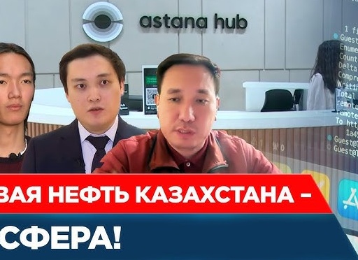 Кто покупает казахстанскую нефть?