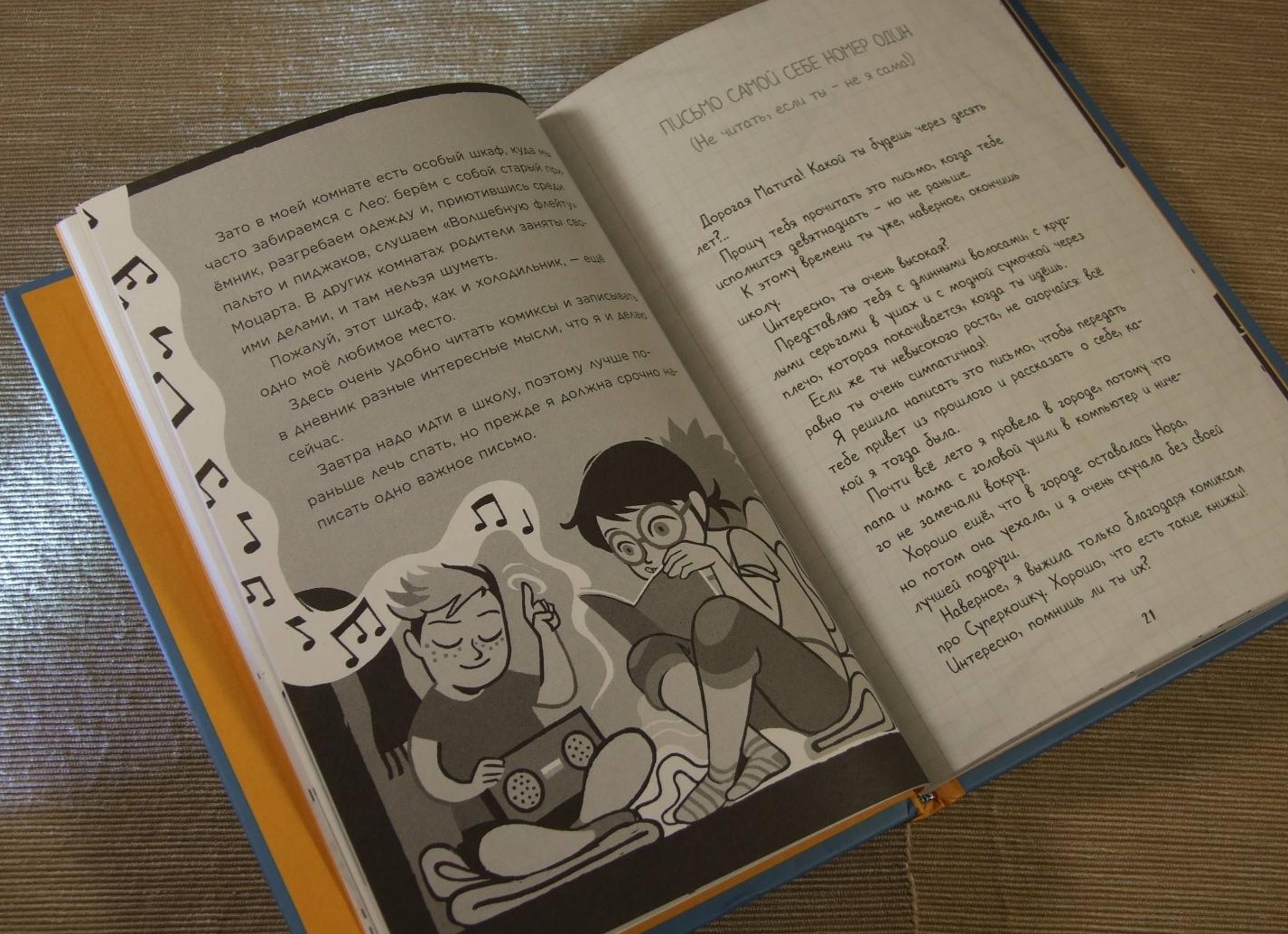 Куда жаловаться если в магазине просроченный товар? Куда жаловаться если в магазине просроченный товар?