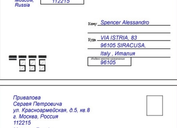 Как писать адрес на посылке в сша?