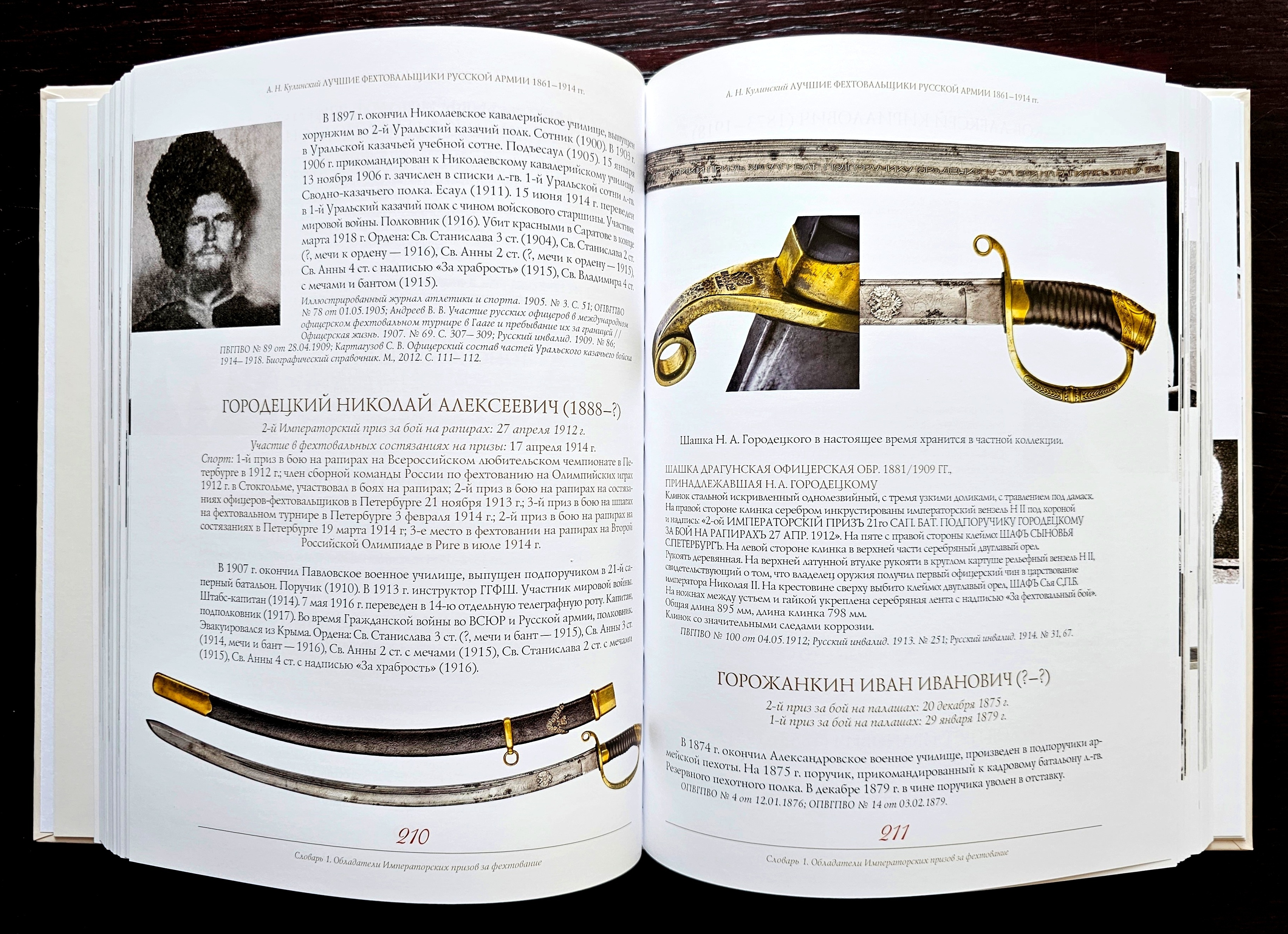 Можно ли уволить инвалида в Латвии?